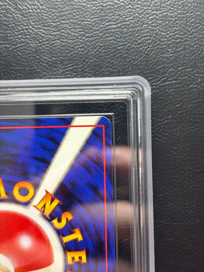 【ARS10】ダグトリオ 旧裏 拡張パック第1弾