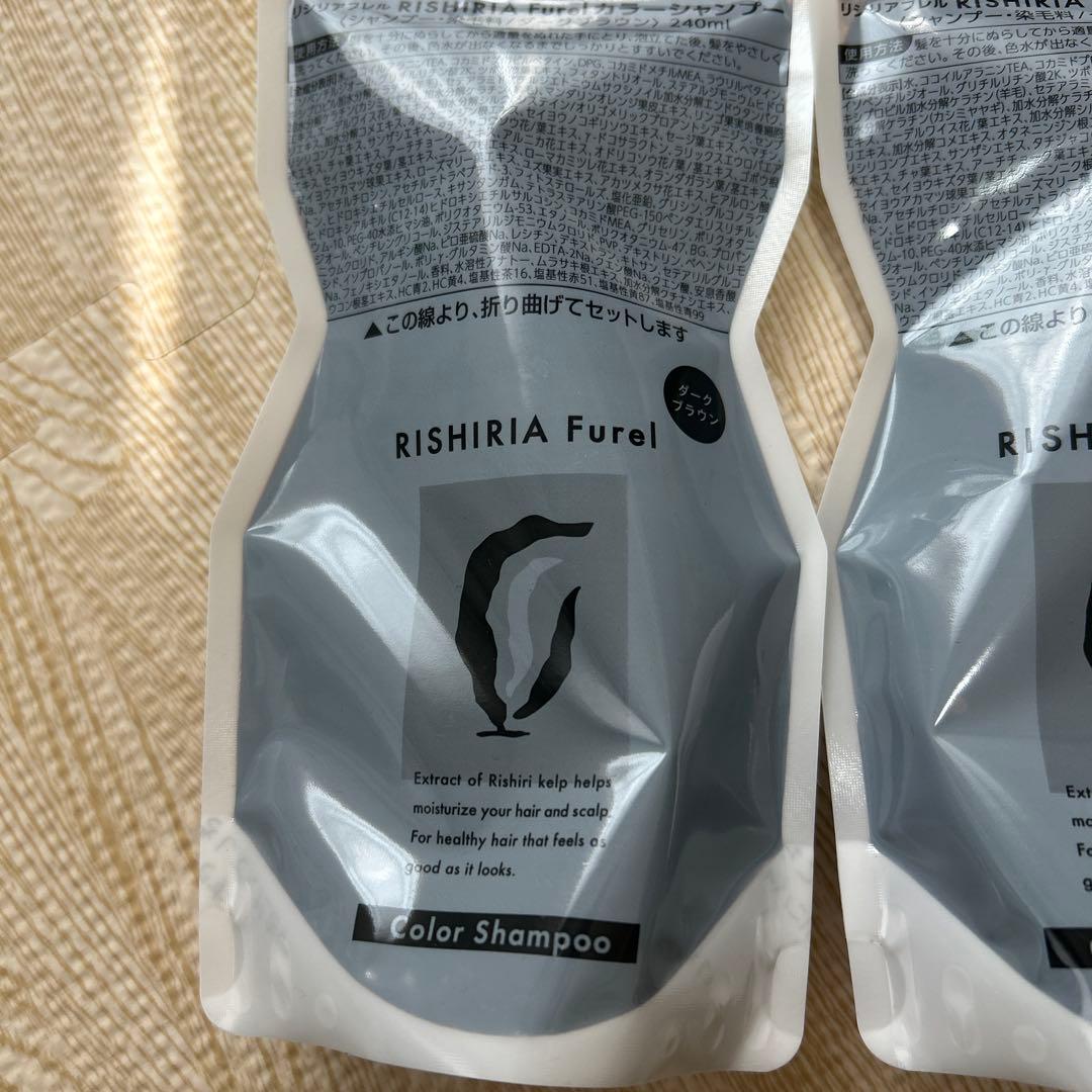 RISHIRIA Furel カラーシャンプー 3個セット　ボトル無は更に値引可