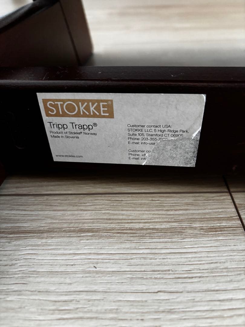 【梱包たのめる便 匿名発送】ストッケ　トリップトラップstokke