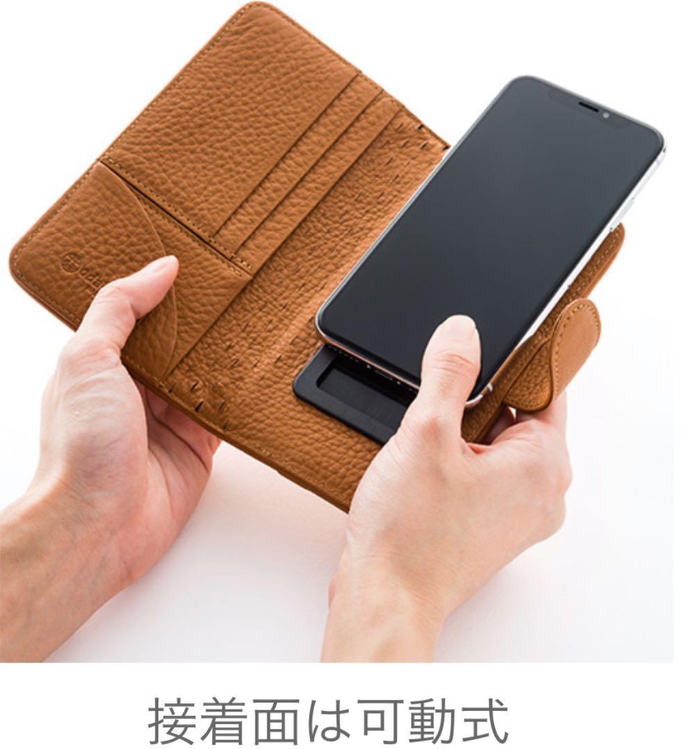 iPhone(promax以外対応可)ケース 畳  一部Android対応可