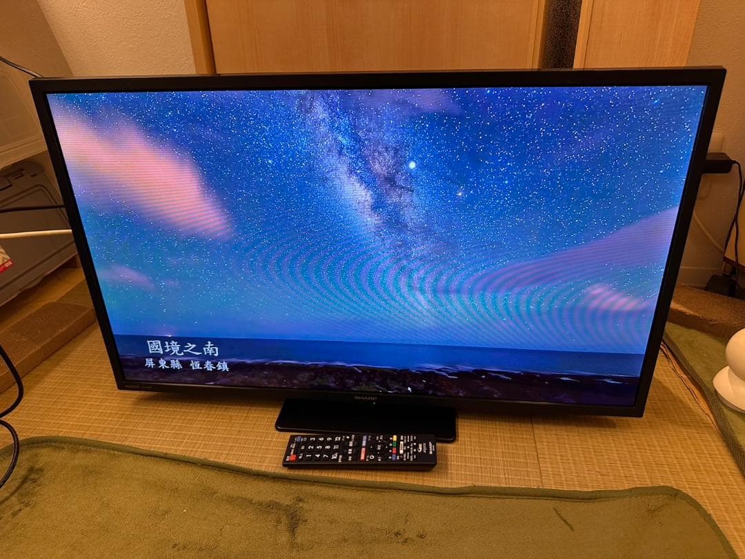 SHARP シャープ　32型　テレビ 2T-C32DE 2023年製　極美品！