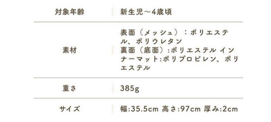 poled airluv エアラブ4 オレオ　oreo アーモンドクリーム