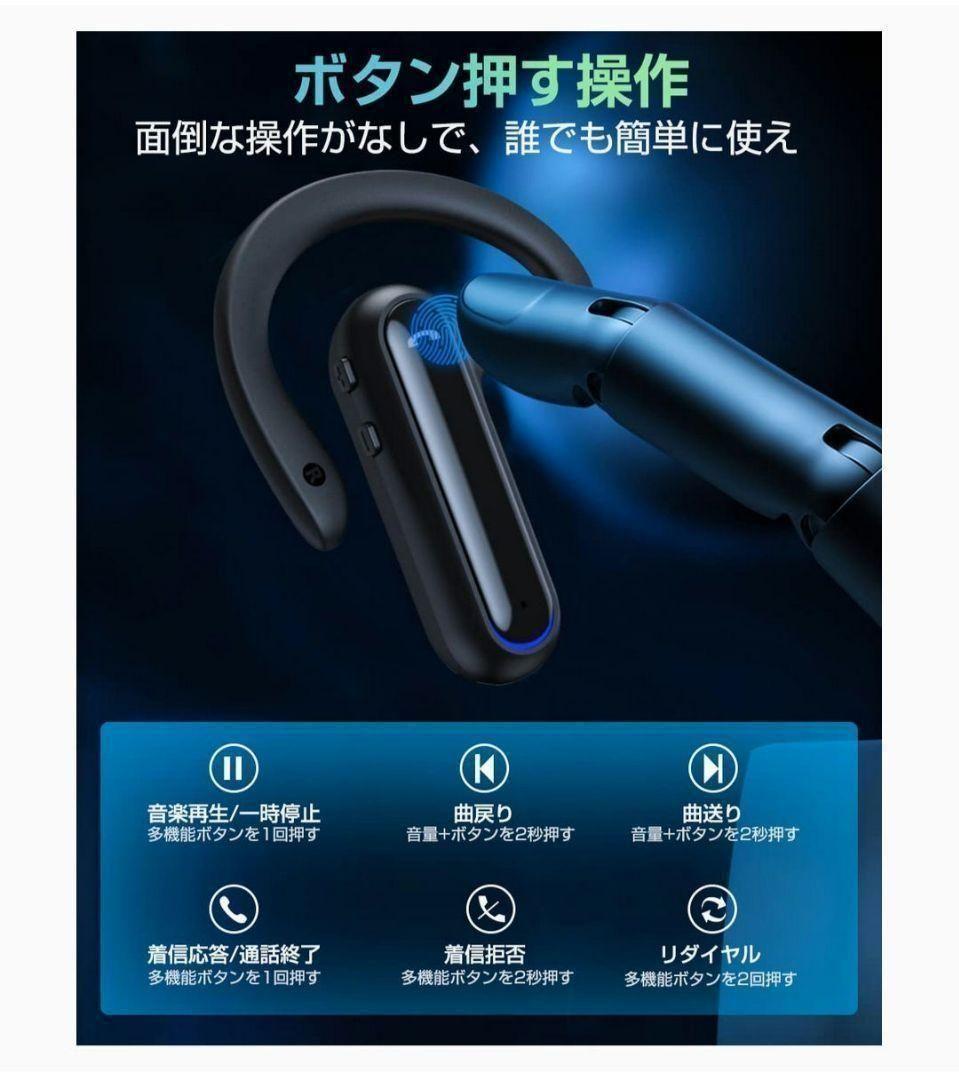 ❤️お値下げ❤️①耳掛け式イヤホン Bluetooth 5.2 マイク内蔵通話