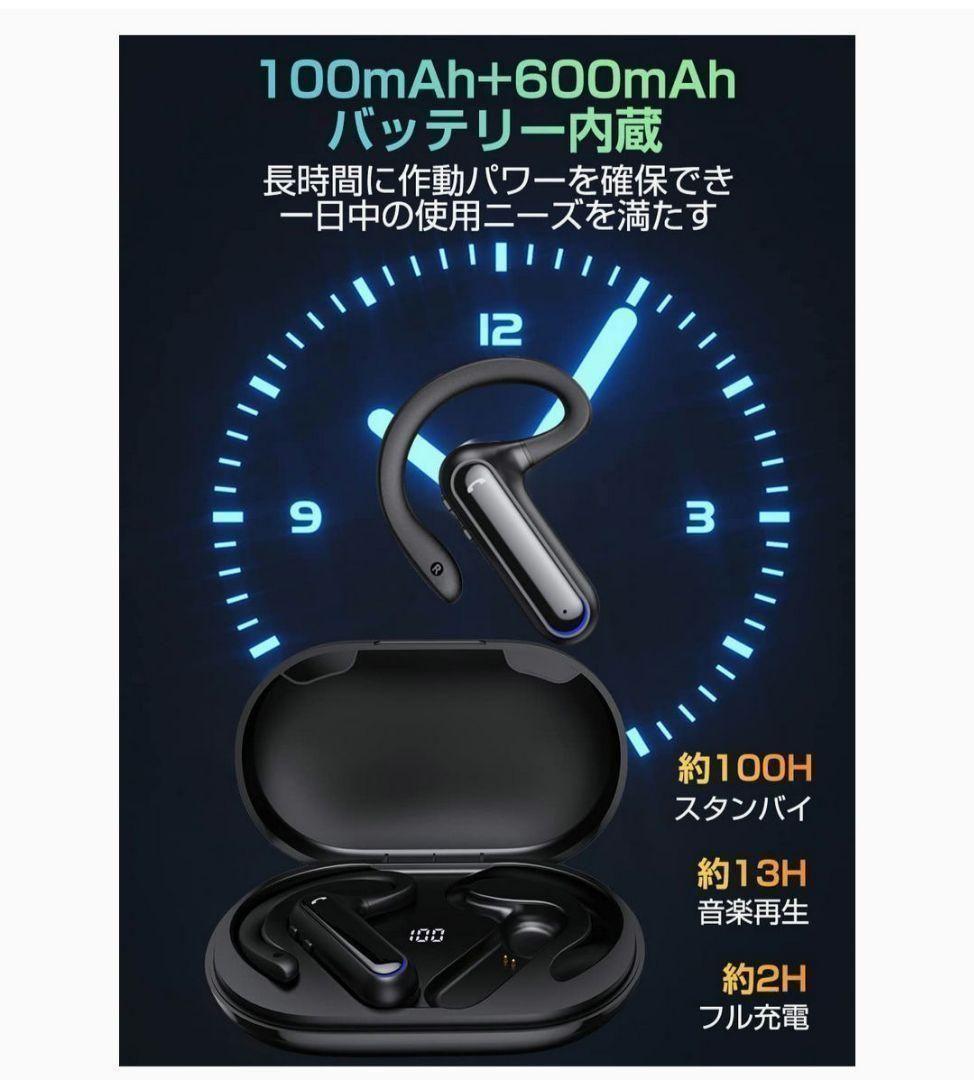 ❤️お値下げ❤️①耳掛け式イヤホン Bluetooth 5.2 マイク内蔵通話
