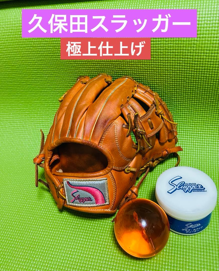 久保田スラッガー　KSN-25SE 軟式用　グラブ　グローブ　ゼット　ミズノ