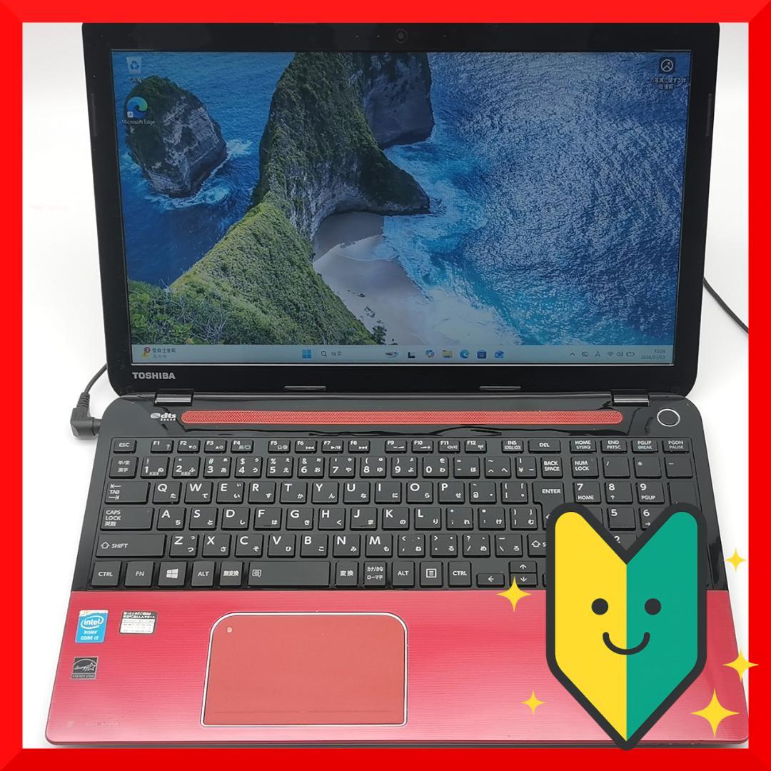 ✅️初心者OK！Windows11/Office/AI搭載ノートパソコン M24