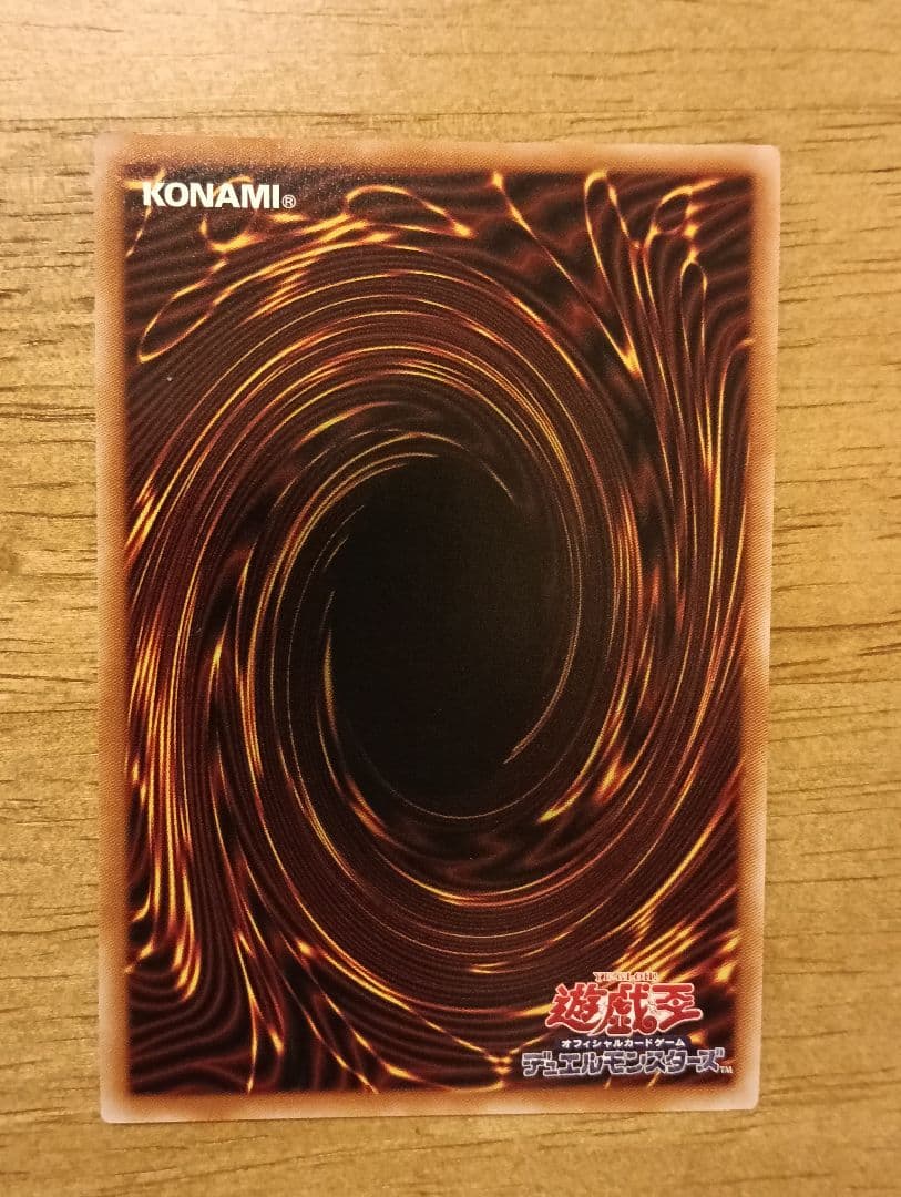 遊戯王　エクソシスターミカエリス　プリズマ　シークレット