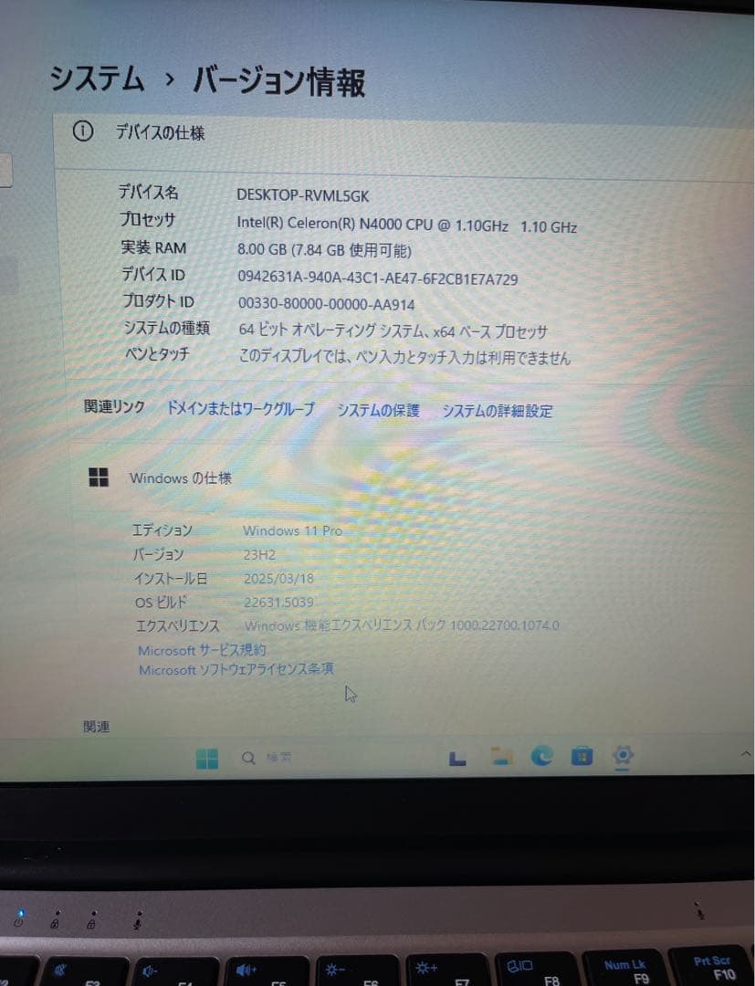 4*2様 14インチ　Intel Celeron N4000 Windows 1