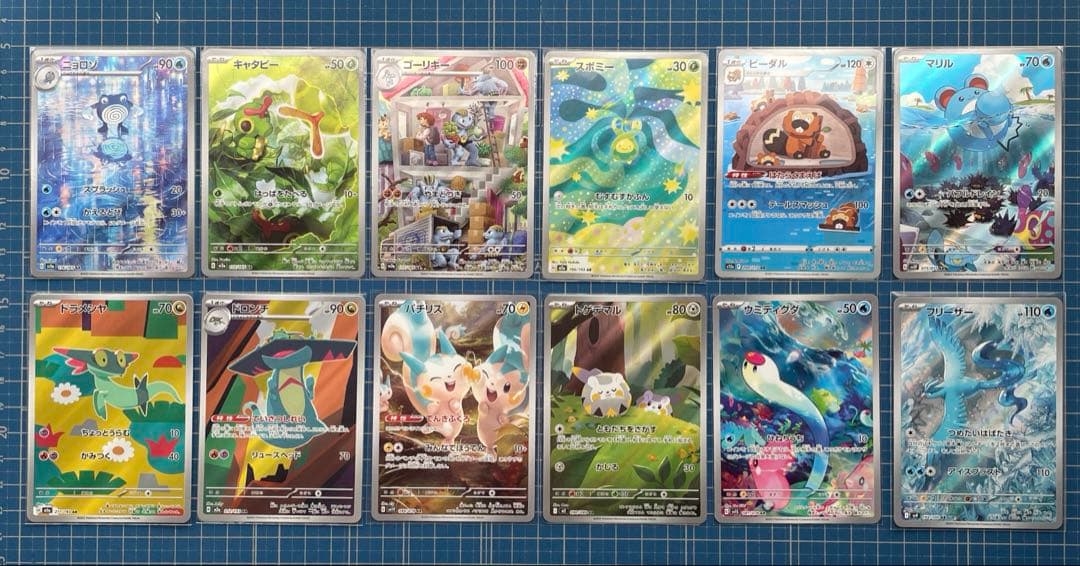 ポケモンカードゲーム　AR プロモカード まとめ売り