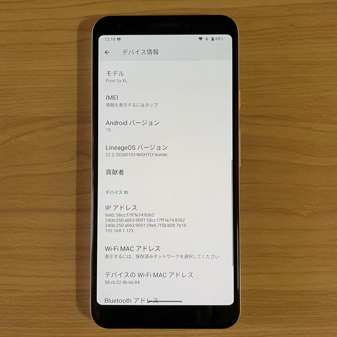 Pixel 3a XL カスタムROM Android15 バッテリー交換済み