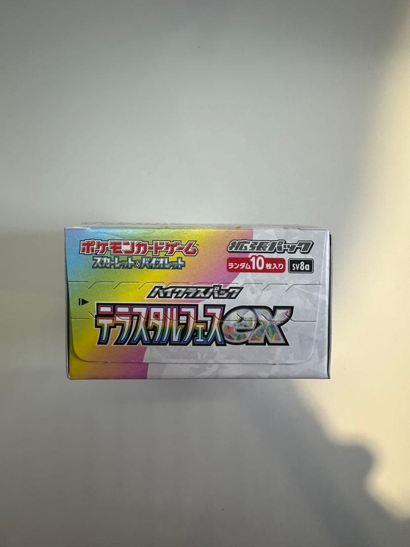 テラスタルフェスex 未開封 1BOX シュリンクなし ペリペリあり OPP袋付