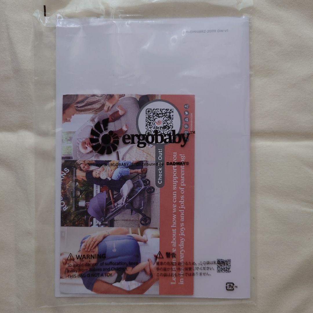エルゴベビー オムニブリーズ ブラック 抱っこ紐 ポーチ付日本正規品