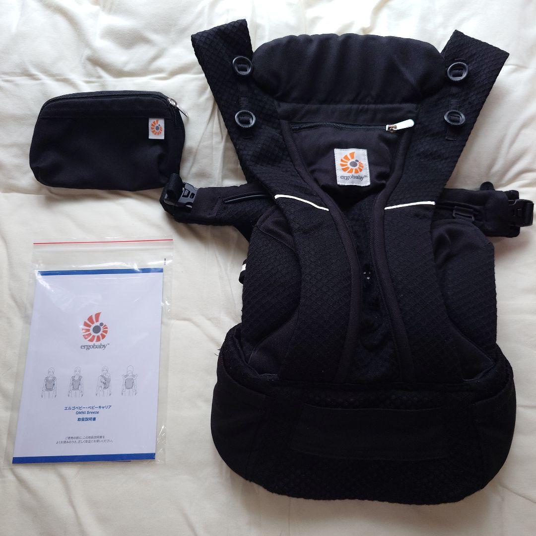 エルゴベビー オムニブリーズ ブラック 抱っこ紐 ポーチ付日本正規品