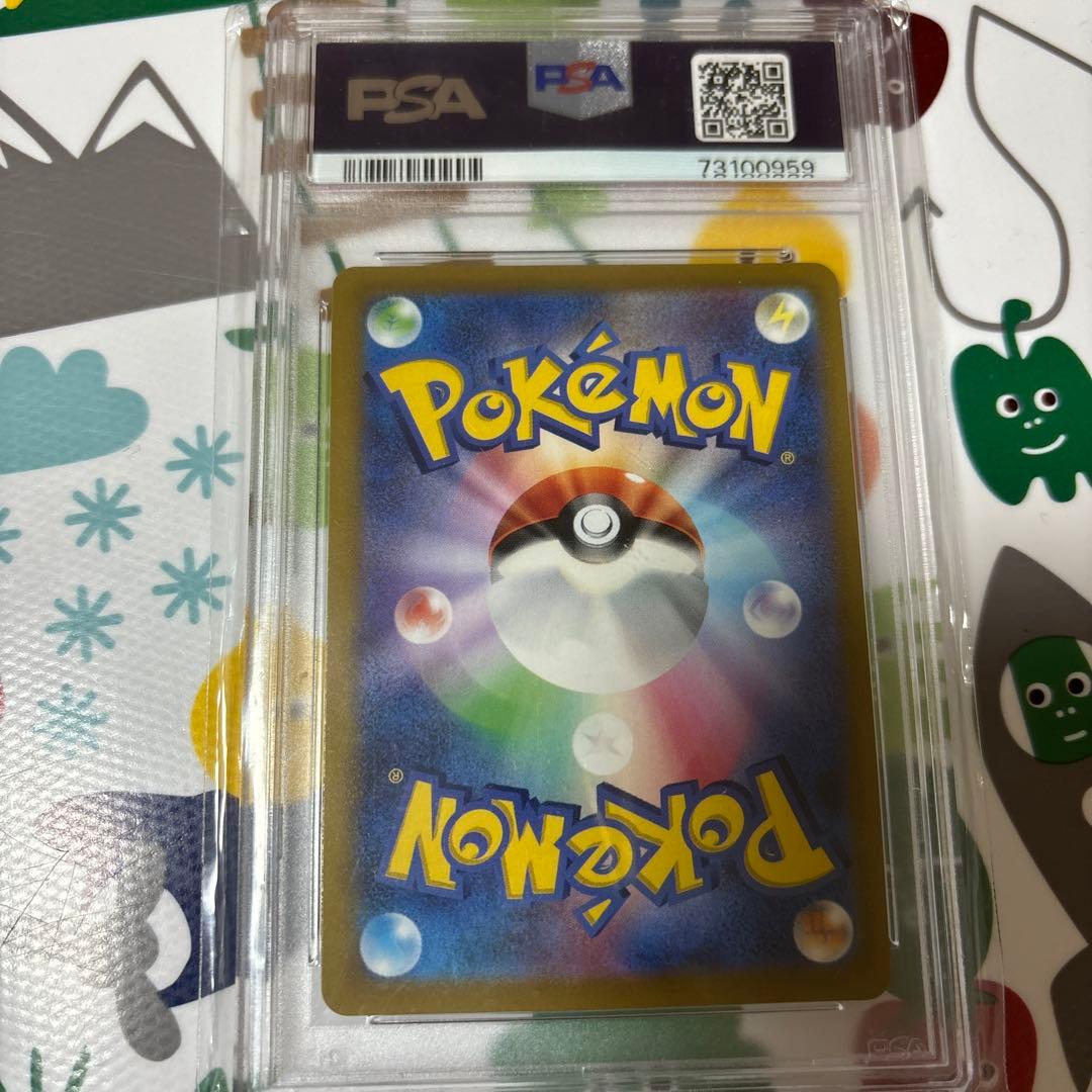 ポケモンカード　ジャローダV　CSR PSA10