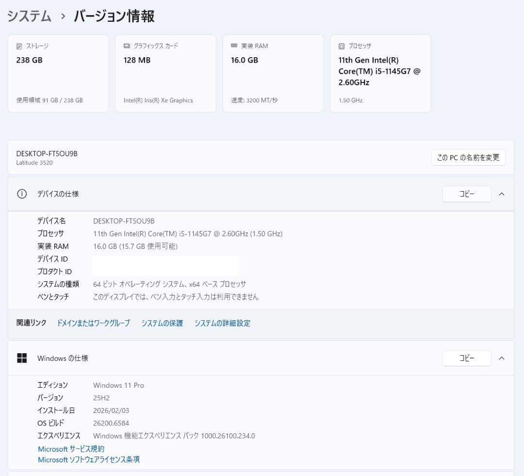 Latitude 3520/11世代i5/16GB/office BT100%