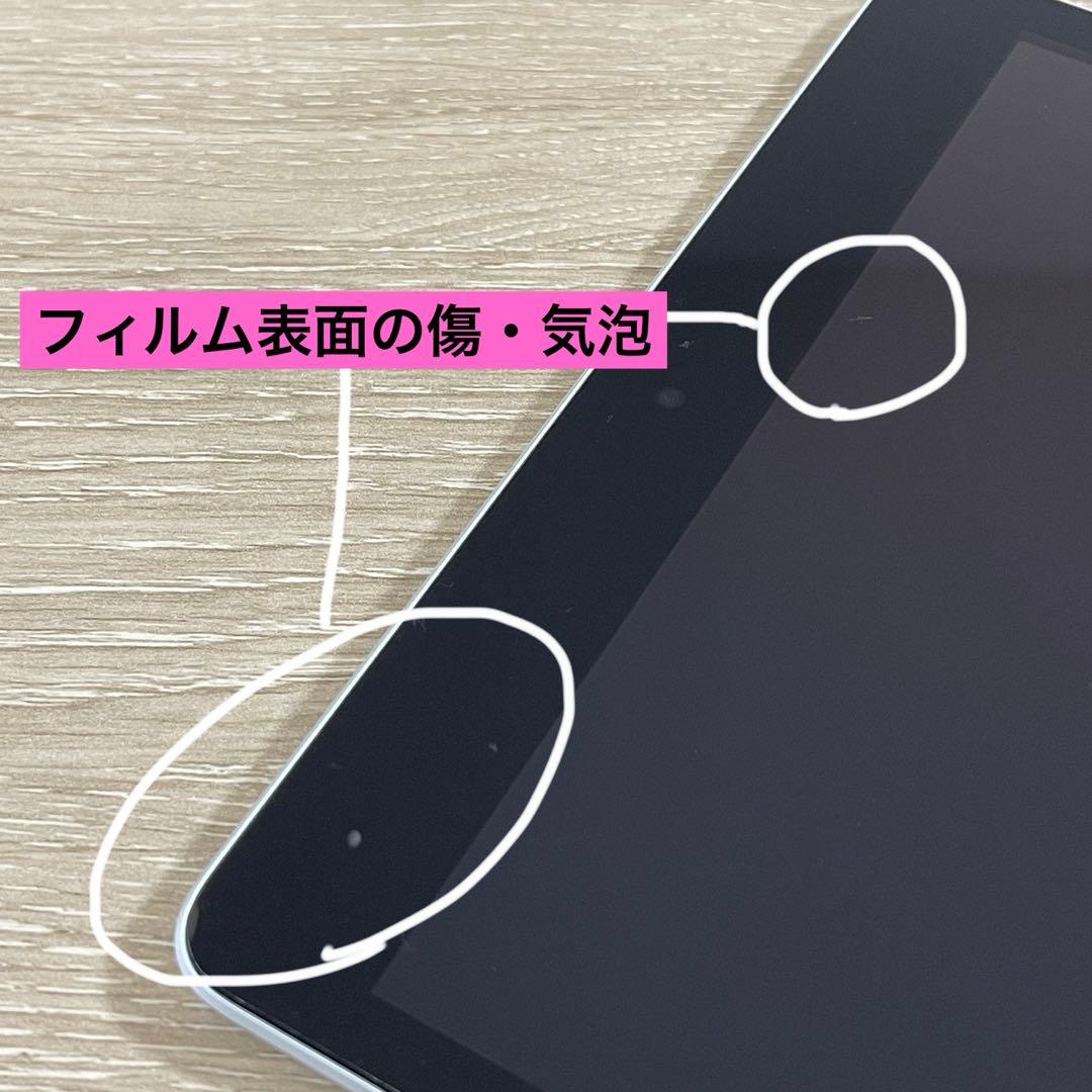 【美品】第9世代 iPad バッテリー98% ケース付き 箱無し