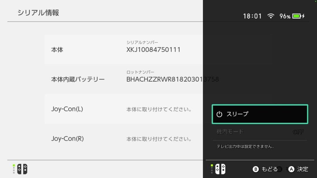 Nintendo Switch 本体のみ 動作品　2021
