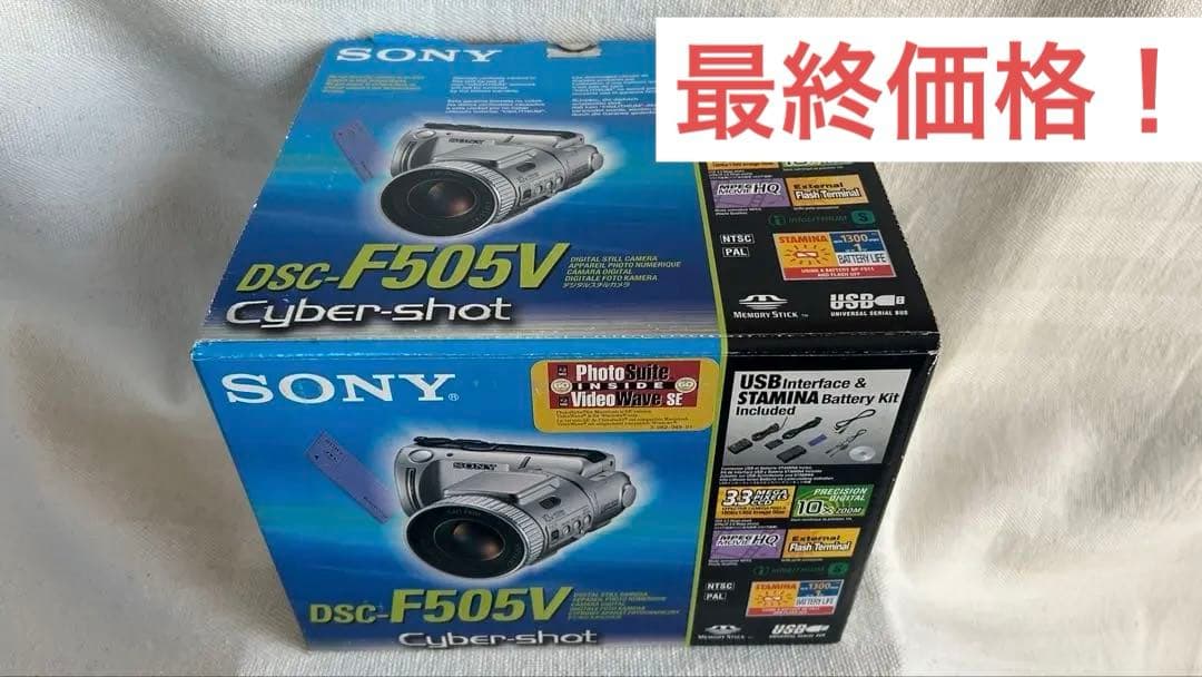 最終価格【希少品】SONY DSC-F505V Cyber-shot〈未使用〉