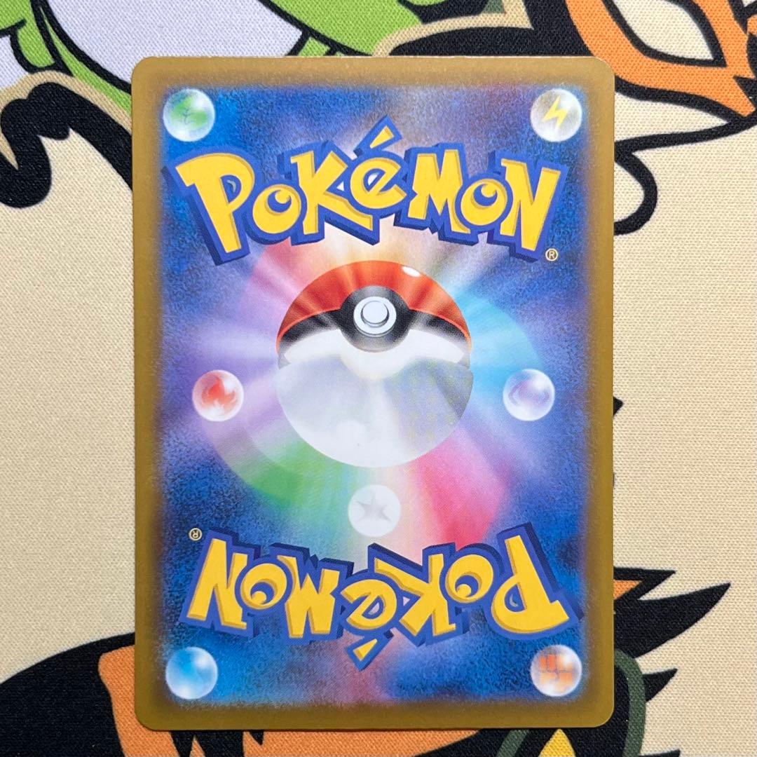 中国語エラー　メガドリームMA メガカイリューex 等　まとめ売り　合計13枚