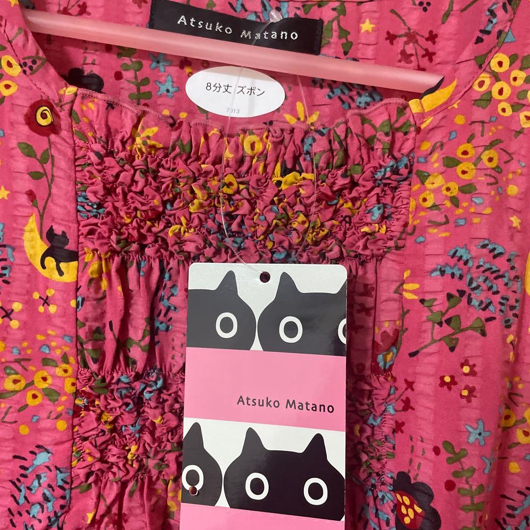 マタノアツコパジャマＬサイズ