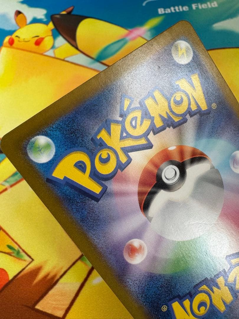 ポケモンカード ミュウex SAR 151