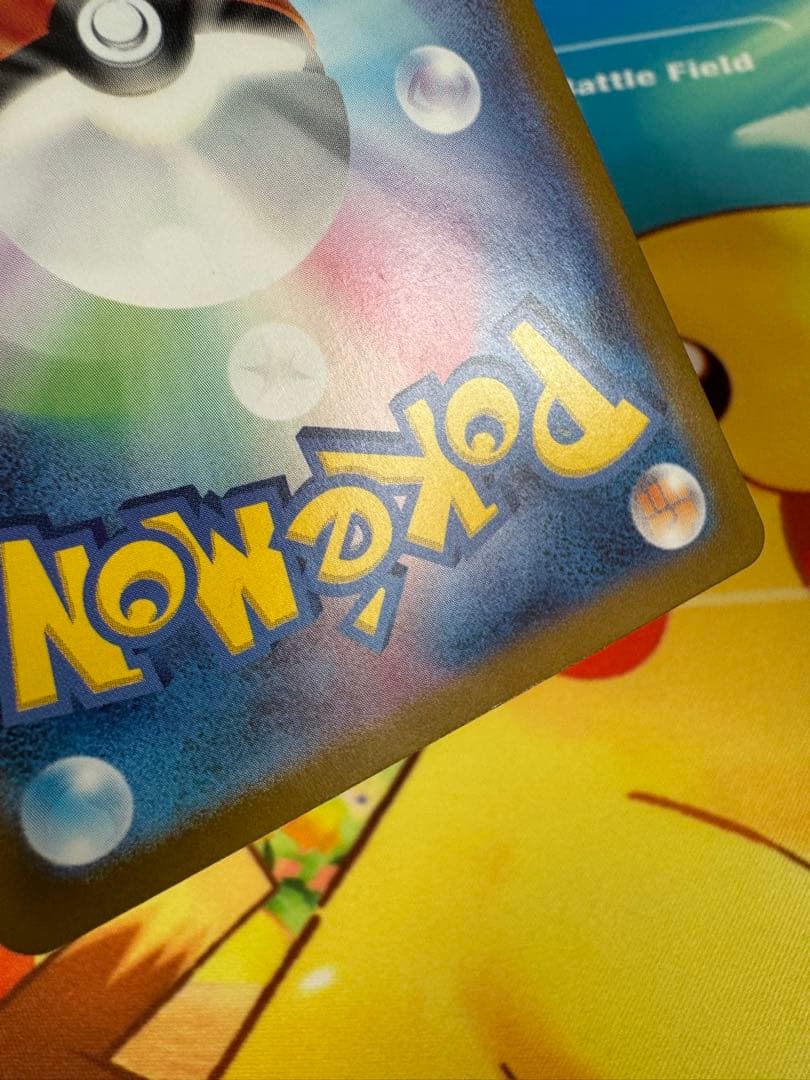 ポケモンカード ミュウex SAR 151