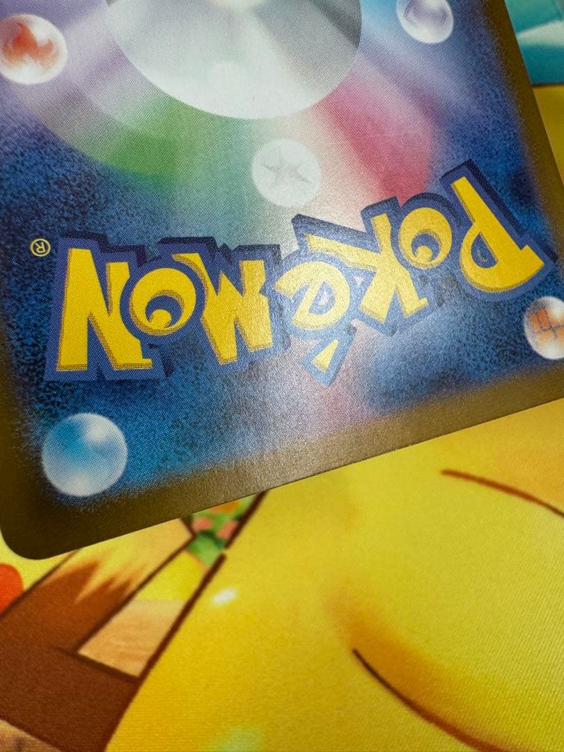 ポケモンカード ミュウex SAR 151