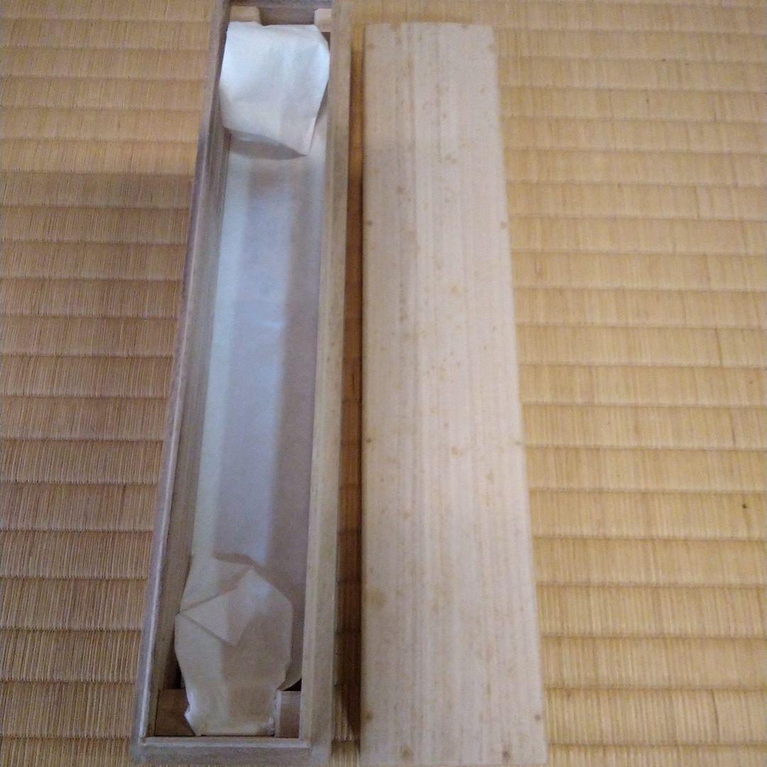 妙心寺派管長　正眼寺　山川宗玄師筆　日々是好日　 掛軸