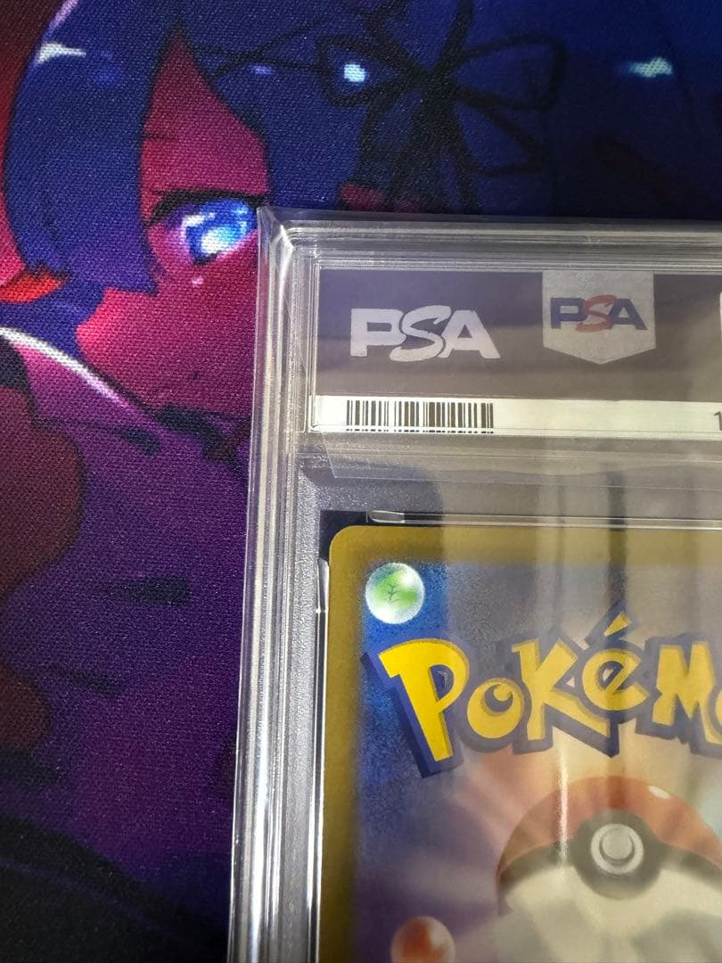 【PSA10】ピカチュウSV-P020マクドナルドプロモ②