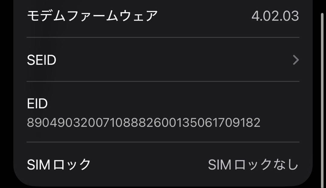 iPhone 14 Pro 128GB SIMフリー シルバー 本体一式
