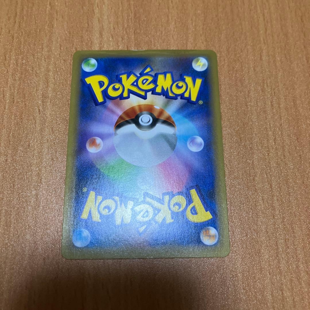 お誕生日ピカチュウ　25th