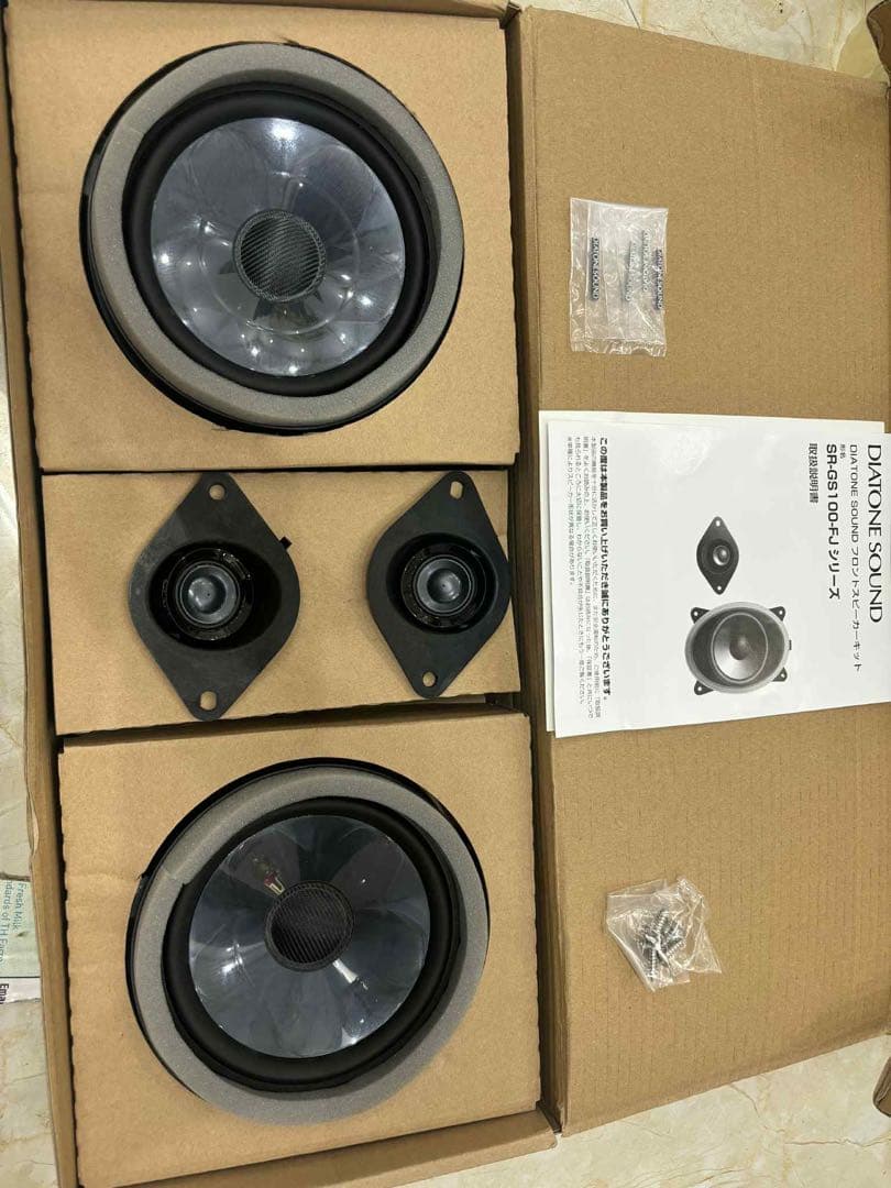 スピーカー・ウーファー Diatone GS100-FJ