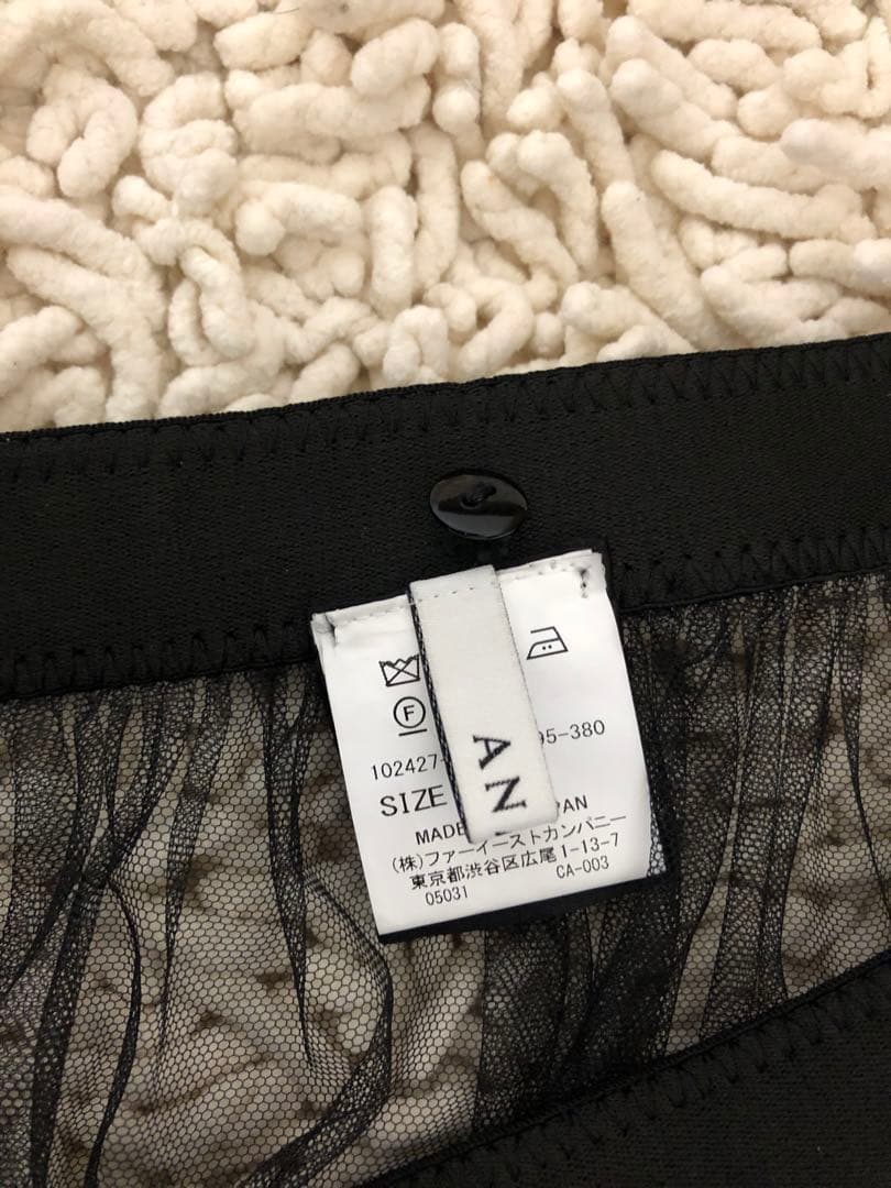 専用　美品　ANAYI　チュールティアードギャザー スカート　黒　38