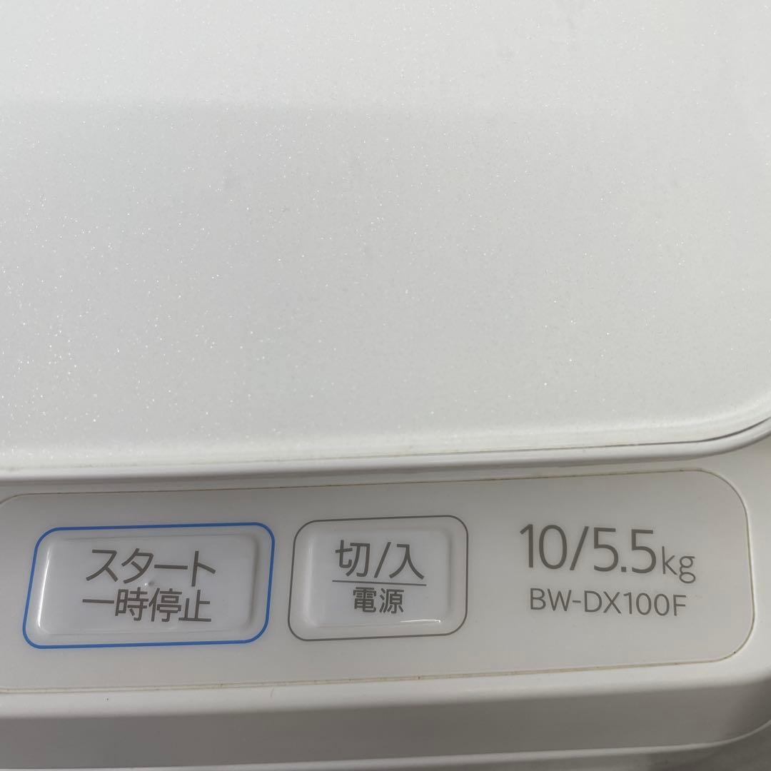 日立　縦型洗濯乾燥機　ビートウォッシュ BW-DX100F