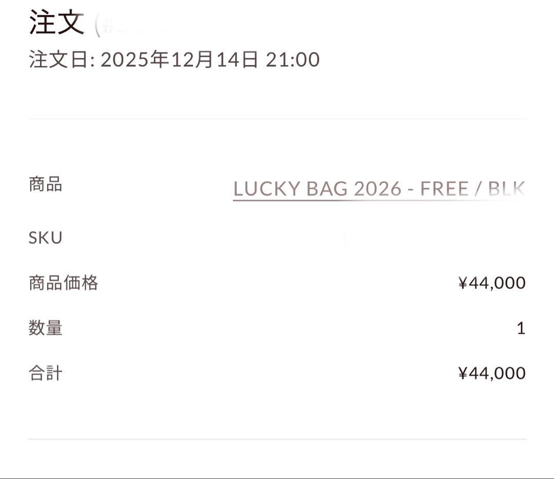 Darich ダーリッチ LUCKY BAG 2026 Black