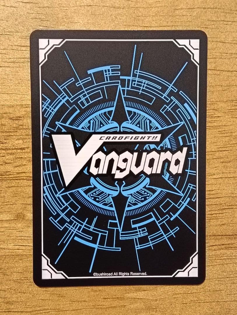 ヴァンガード　プラントゲート　第三の幻真獣 \"玲獄寵妃\" ヘルグヴァール SEC