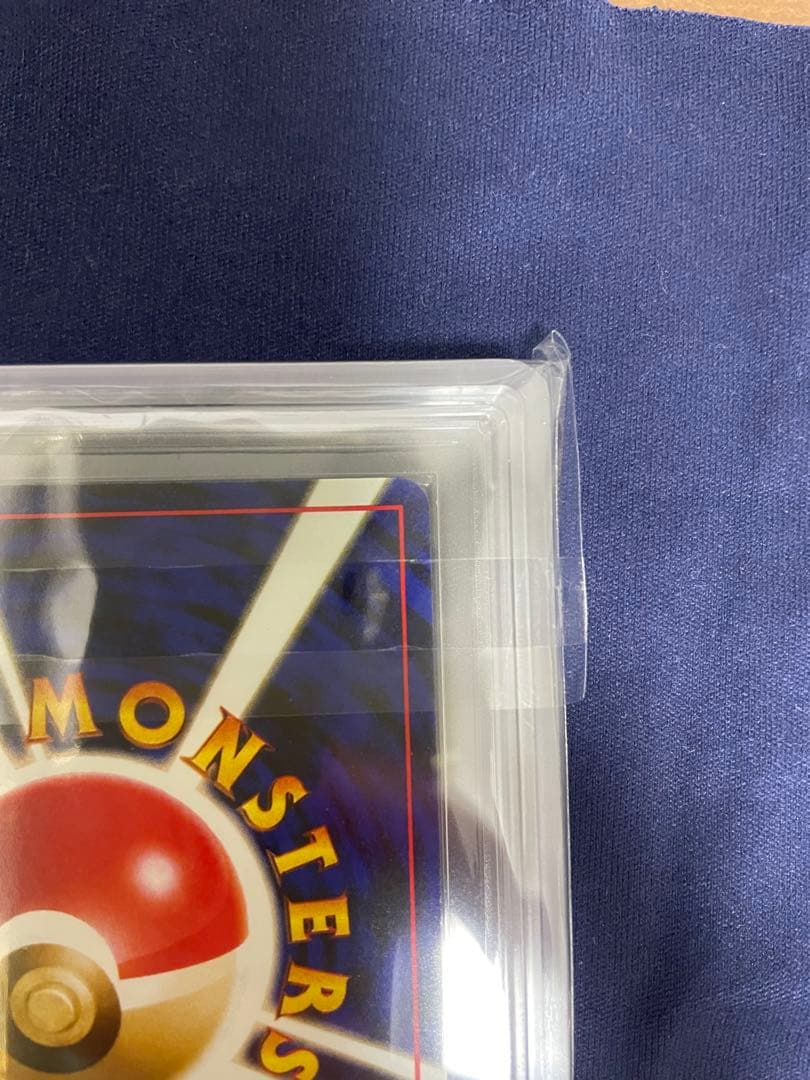 ゲンガー 旧裏 ARS9 化石の秘密