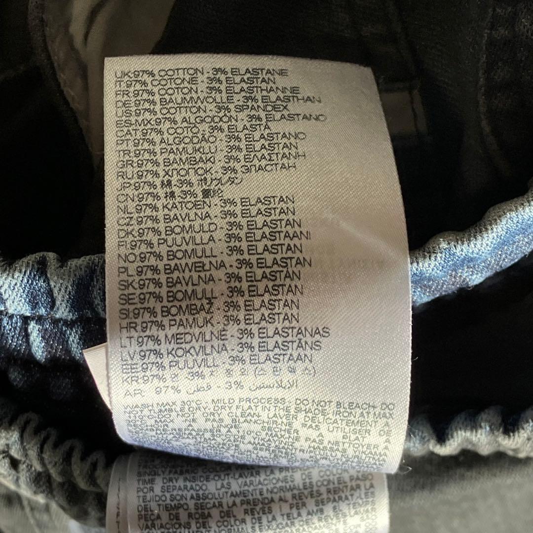 DIESEL D-Ursy JoggJeansジョグジーンズ　トラックパンツ