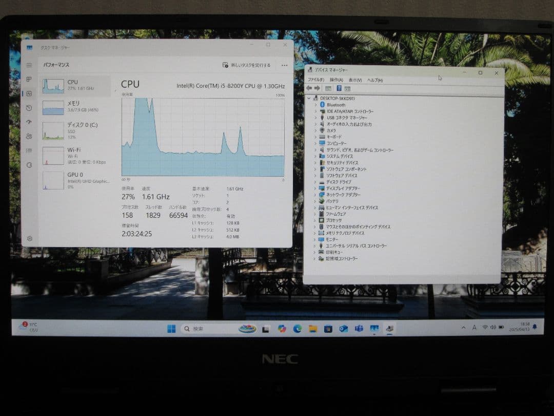 VersaPro 第8世代 Core-i5 8GB 128GB FHD ジャンク