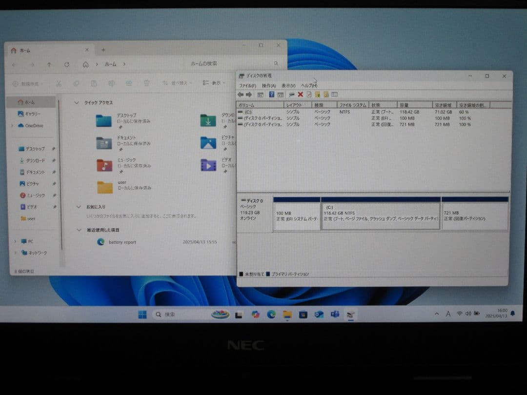 VersaPro 第8世代 Core-i5 8GB 128GB FHD ジャンク
