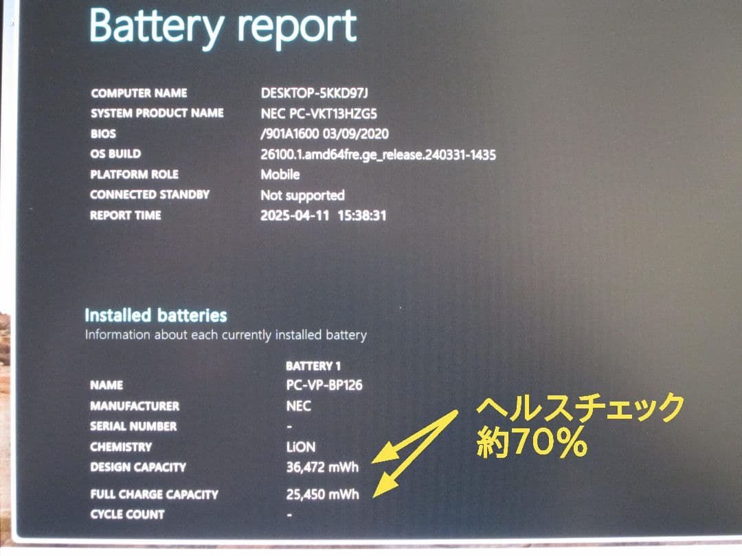 VersaPro 第8世代 Core-i5 8GB 128GB FHD ジャンク