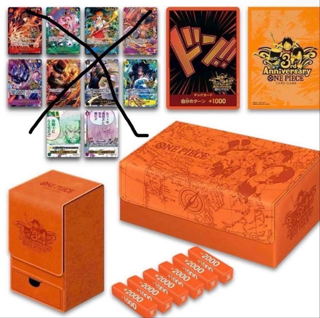 ONEPIECE CARD 3rd AnniversaryBOX サプライ　ドン