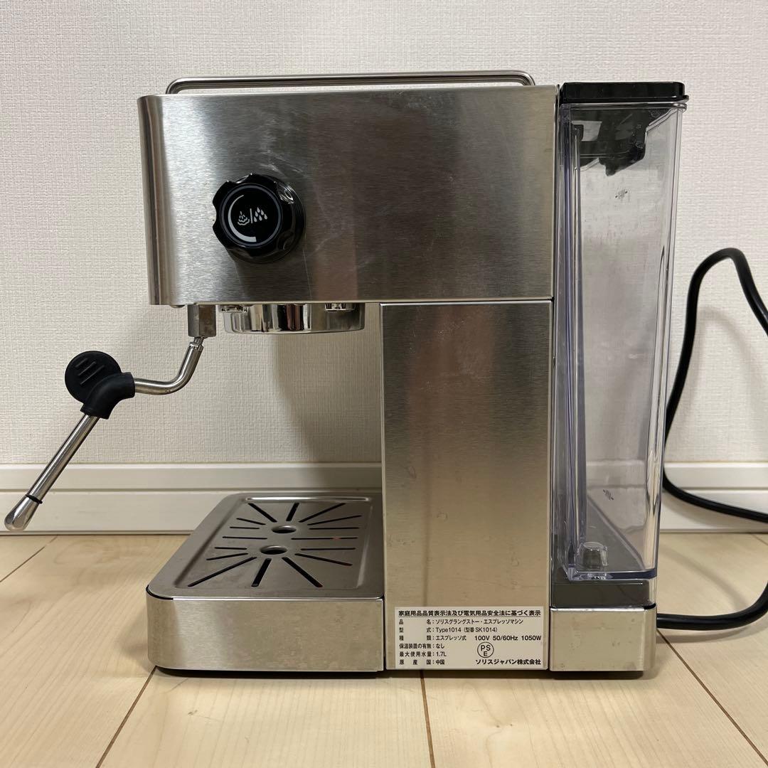 Solis エスプレッソマシン グラングストー 　ステンレス