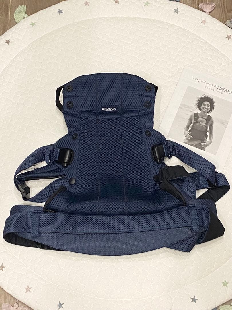 ベビービョルン　抱っこ紐　ハーモニー　ネイビーブルー