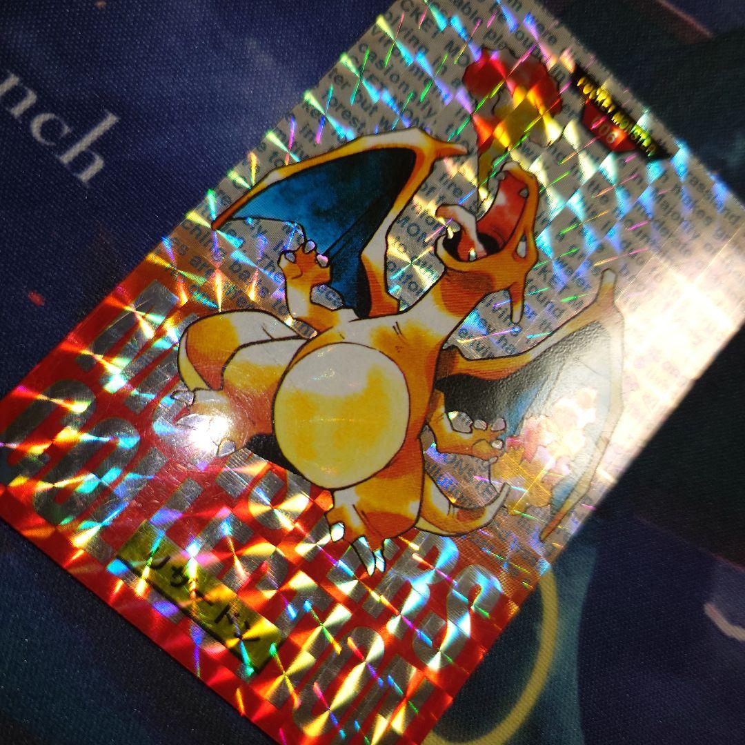 リザードン カードダス ポケモンカードダス　赤