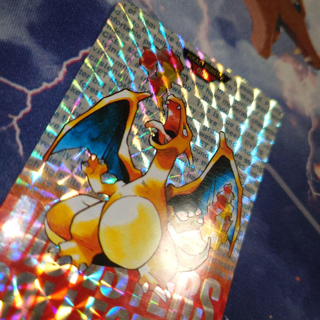 リザードン カードダス ポケモンカードダス　赤