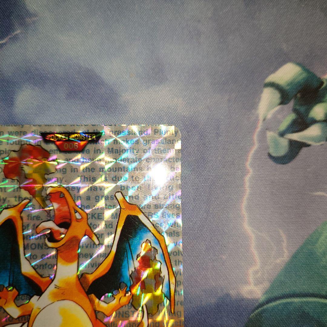 リザードン カードダス ポケモンカードダス　赤