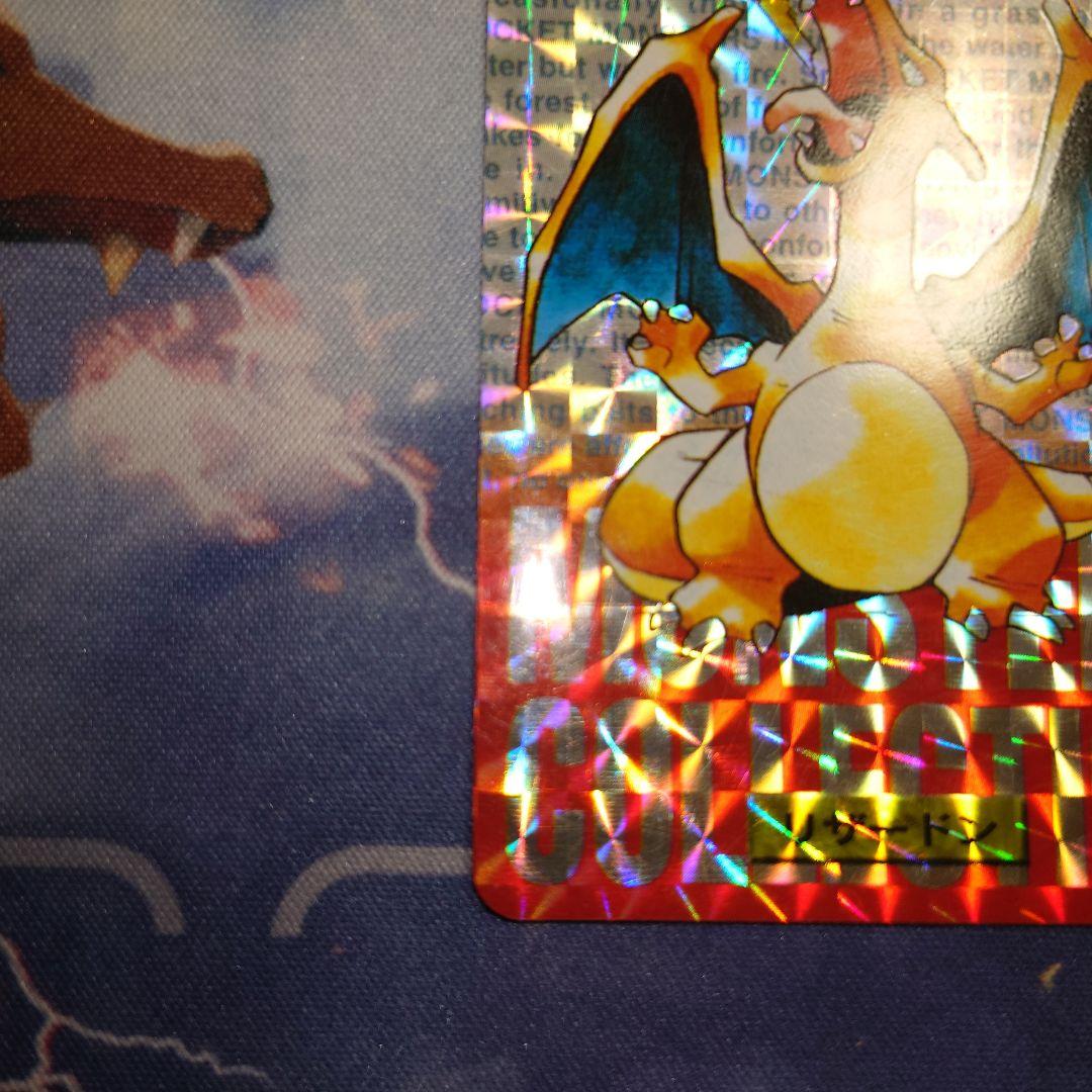 リザードン カードダス ポケモンカードダス　赤