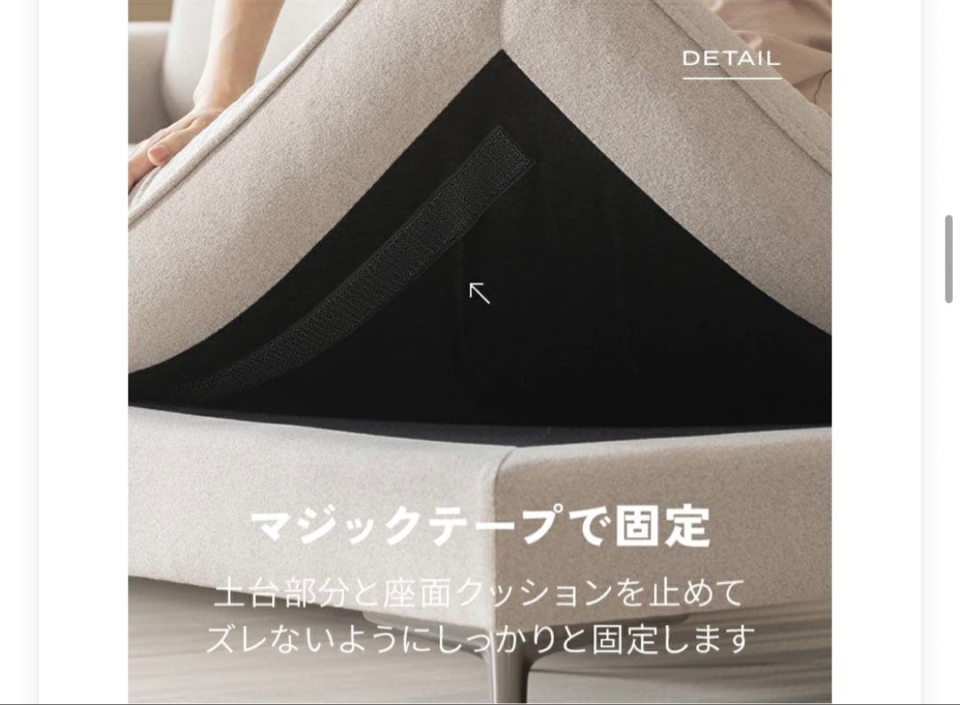 【ななNia】フルカバーリング L字カウチソファ