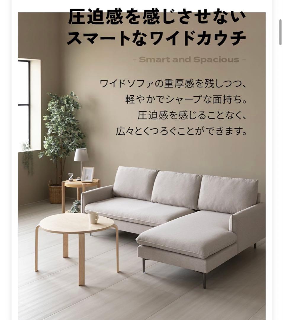 【ななNia】フルカバーリング L字カウチソファ